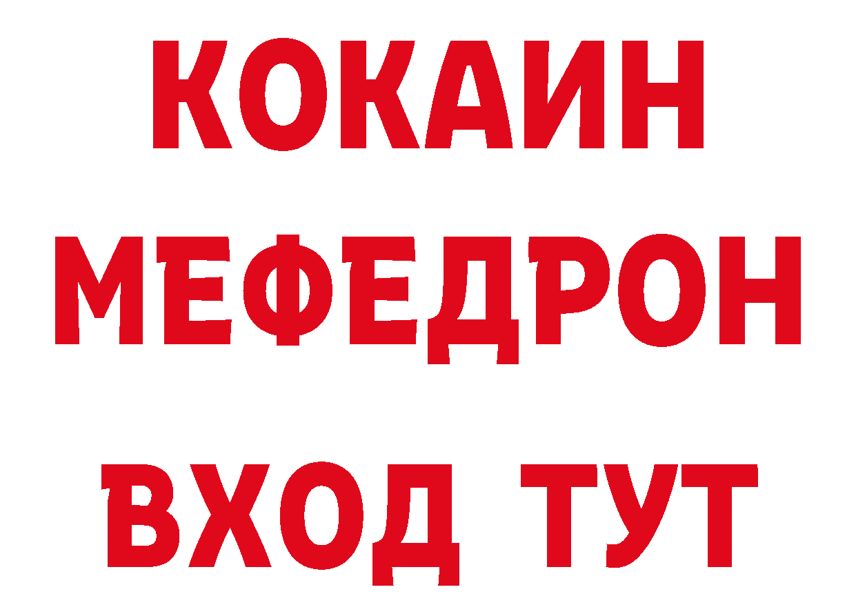 Продажа наркотиков это какой сайт Дзержинский