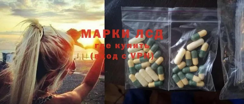 Лсд 25 экстази ecstasy  OMG маркетплейс  Дзержинский  наркотики 