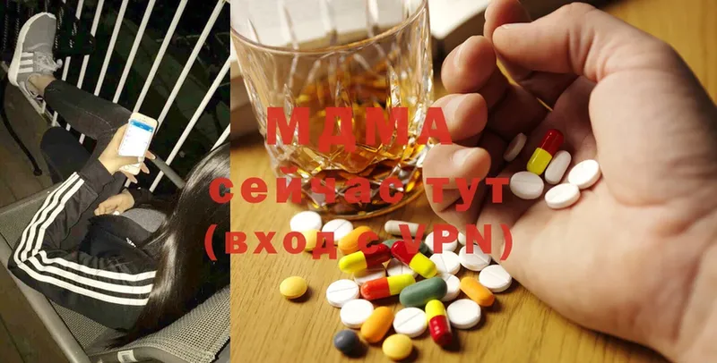 MDMA Molly  мега как зайти  Дзержинский  даркнет сайт 